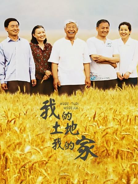 兔子Zzz不吃胡萝卜 – 新作 NO.115 枫与刀 [38P-208MB]